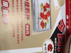 -古田居·特色寿司料理(星之岛旗舰店)