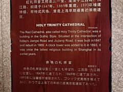 -上海城市历史发展陈列馆