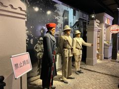-上海公安博物馆