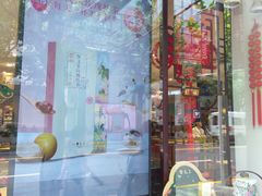 -雷允上(南京西路店)