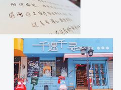 -青岛天主教堂(市南区)