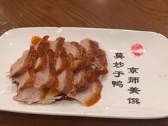 -全聚德烤鸭店(马家堡店)