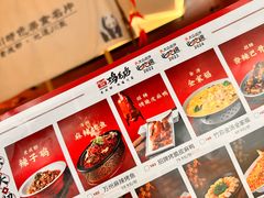 -将军府·鸡毛店(武侯祠店)