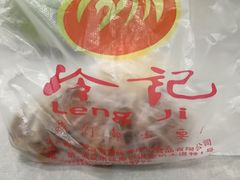 -冷记卤品(宝丰路店)