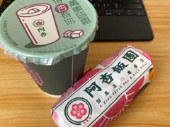 -阿杏饭团(龙岗世贸华润万家店)