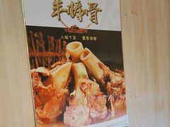 -東豫狼烧烤. 碳火烤鱼. 小龙虾(上海首店)