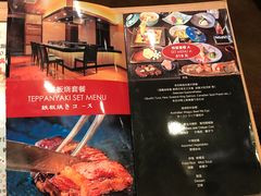 菜单-日本桥怀石料理(北京长安大厦店)