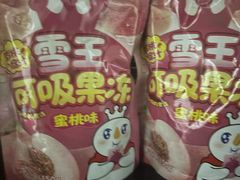 -蜜雪冰城(大智路店)