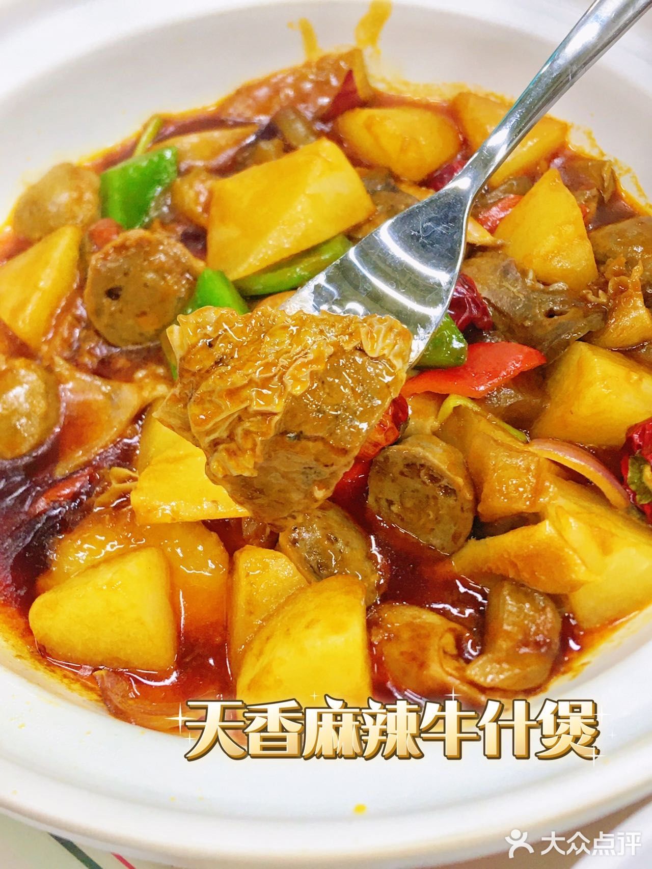 魔都排队王🔥茶冰厅天花板来合肥啦💯
