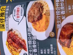 -香港深仔记茶餐厅(东门店)