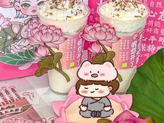 -奈雪的茶(湖滨银泰in77C区PRO店)