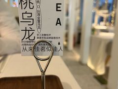 -春树下·树屋花房西餐厅(罍街AS1980店)