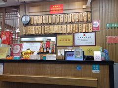 -众顺和非遗淮扬菜(何园店)