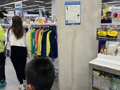 -BIGOFFS 超级折扣(仁恒伊势丹店)