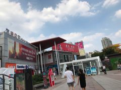 -证大大拇指广场(芳甸路店)