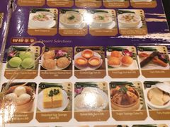 菜单-凯悦大酒楼