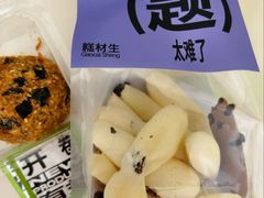-糕材生•糕点•生日蛋糕(钟楼街店)