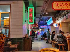 -十六蒲(桂林路店)