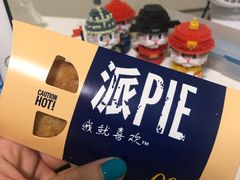 -麦当劳(轻轨曹杨路店)