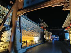 -韩城古城