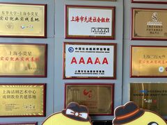 -小荧星艺校(浦东中环分校)