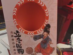 -吾悦广场(南京鼓楼店)