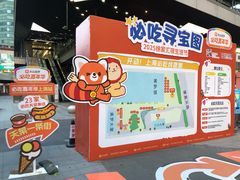 -美罗城