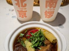 -南锣南门涮肉(南锣鼓巷店)
