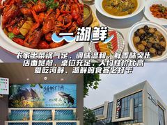 -炽城·烤肉名家(鸿达中央广场店)