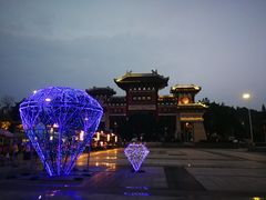 -新津老码头旅游小镇