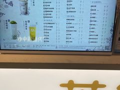 -茉沏(相城天虹店)
