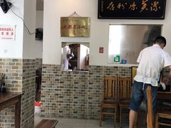 -洁美凉粉店(温江店)