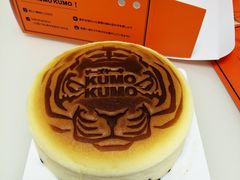 -KUMO KUMO甜品·冰淇淋(深圳壹方城店)