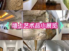 -奥加美术馆