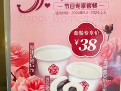 -三元梅园(团结湖店)