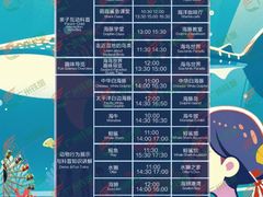 -珠海长隆海洋王国