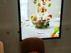 -哈根达斯(深圳海岸城店)