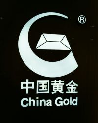 -中国黄金(福佳新天地店)