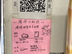 -大益烤鸡