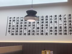 -膳心记•明火四宝煲仔饭(前海科兴店)