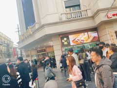 -沈大成(南京东路店)