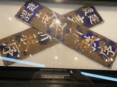 -侵华日军南京大屠杀遇难同胞纪念馆