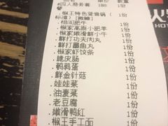 -菌自在·云南野生菌火锅(长安万达店)