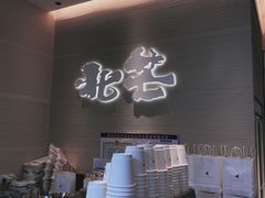 -北芒BEIMO COFFEE(五台山店)