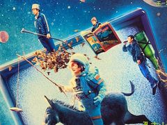 -幸福蓝海国际影城(扬名IMAX店)