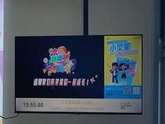 -小荧星艺校(浦东中环分校)