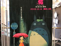 -英皇UA电影城(瑞虹天地月亮湾)