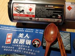 餐具摆设-舞漁日料美人胶原锅(陆家嘴中心店)