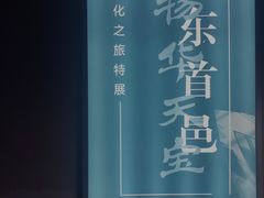 -钓台野鱼馆(钱江国际时代广场店)