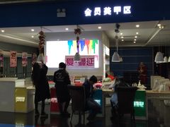 -横店电影城(同至人店)